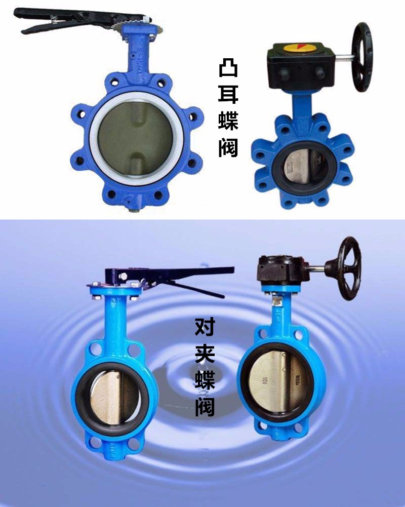 天津、上海、浙江、鄭州地區(qū)生產(chǎn)的蝶閥有什么區(qū)別?