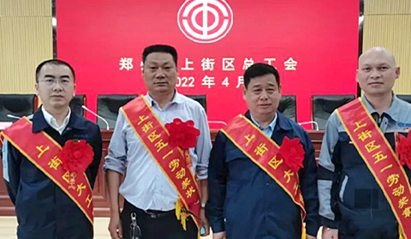 鋁都閥門(mén)、宇宙流體、盛譽(yù)實(shí)業(yè)等負(fù)責(zé)人均入選河南省閥門(mén)工業(yè)協(xié)會(huì)勞模大工匠風(fēng)采！